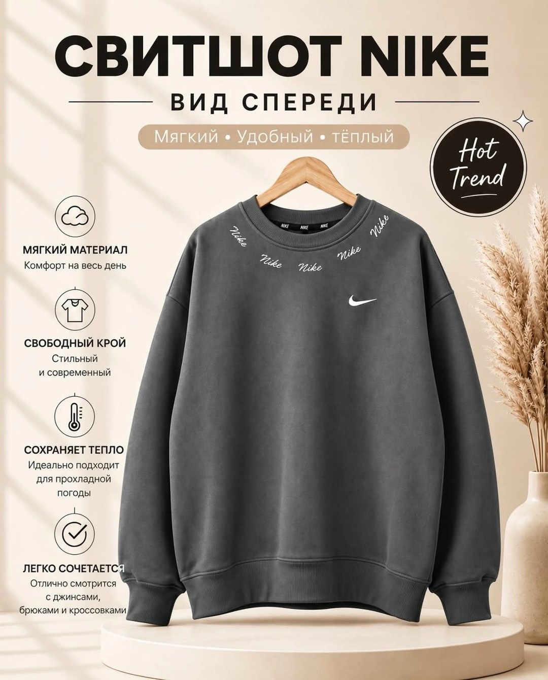 свитшот мужской nike,свитшот женский nike,свитшот женская,свитшот nike свитшот,свитшот nike