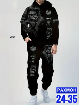 Костюм