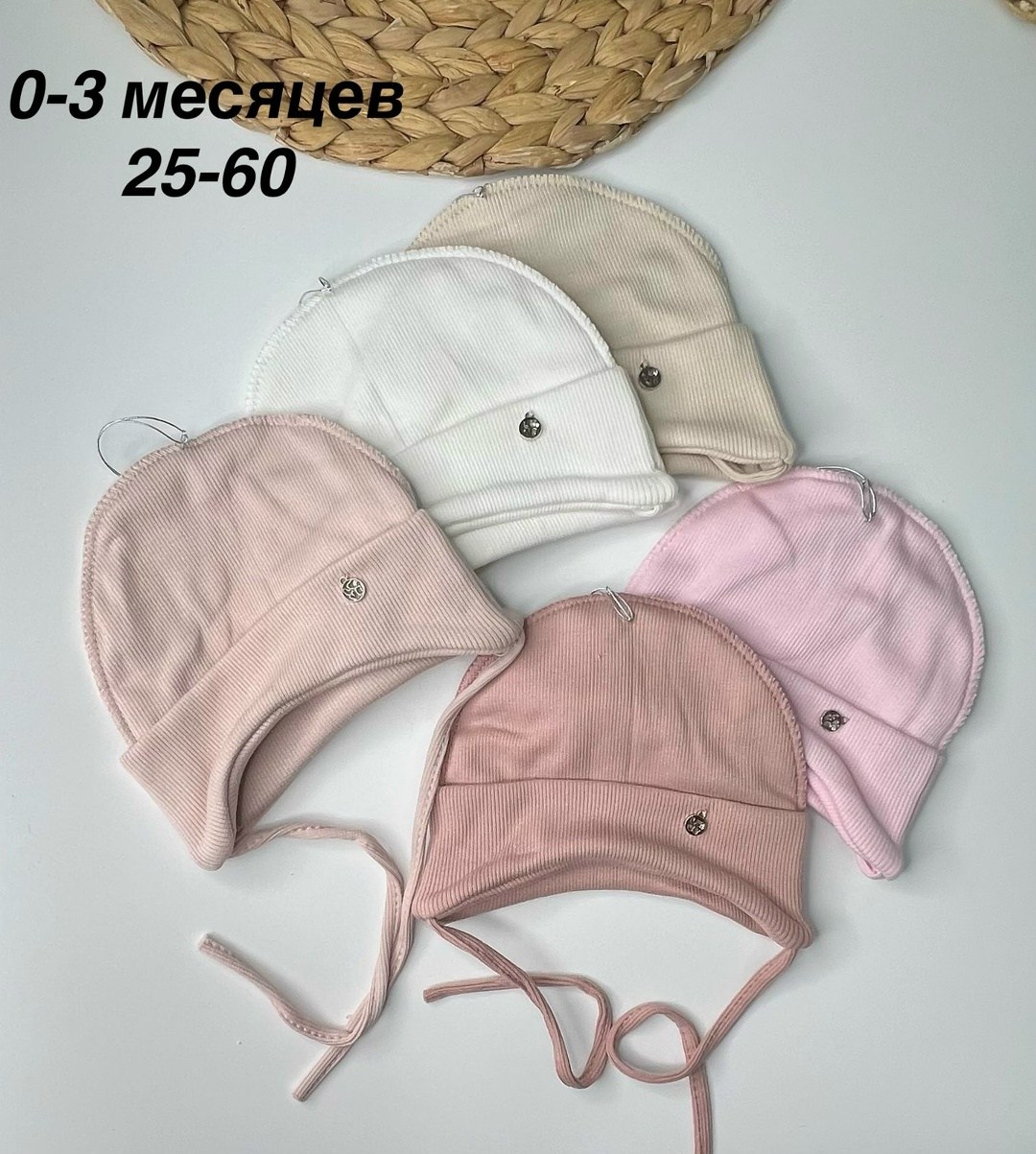 шапочка для новорожденного,шапка для новорожденного,комплект шапочек для новорожденного,шапка для малыша,шапочка для малыша