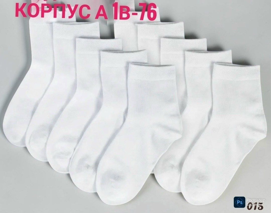 носки белые высокие,носки белые,носки женские белые,носки мужские короткие белые,носки классические ikson л19л