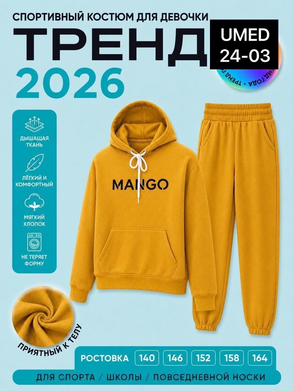 костюмы спортивный puma,костюм спортивный для мальчика,костюм спортивный,детские спортивные костюмы,спортивные костюмы на флисе
