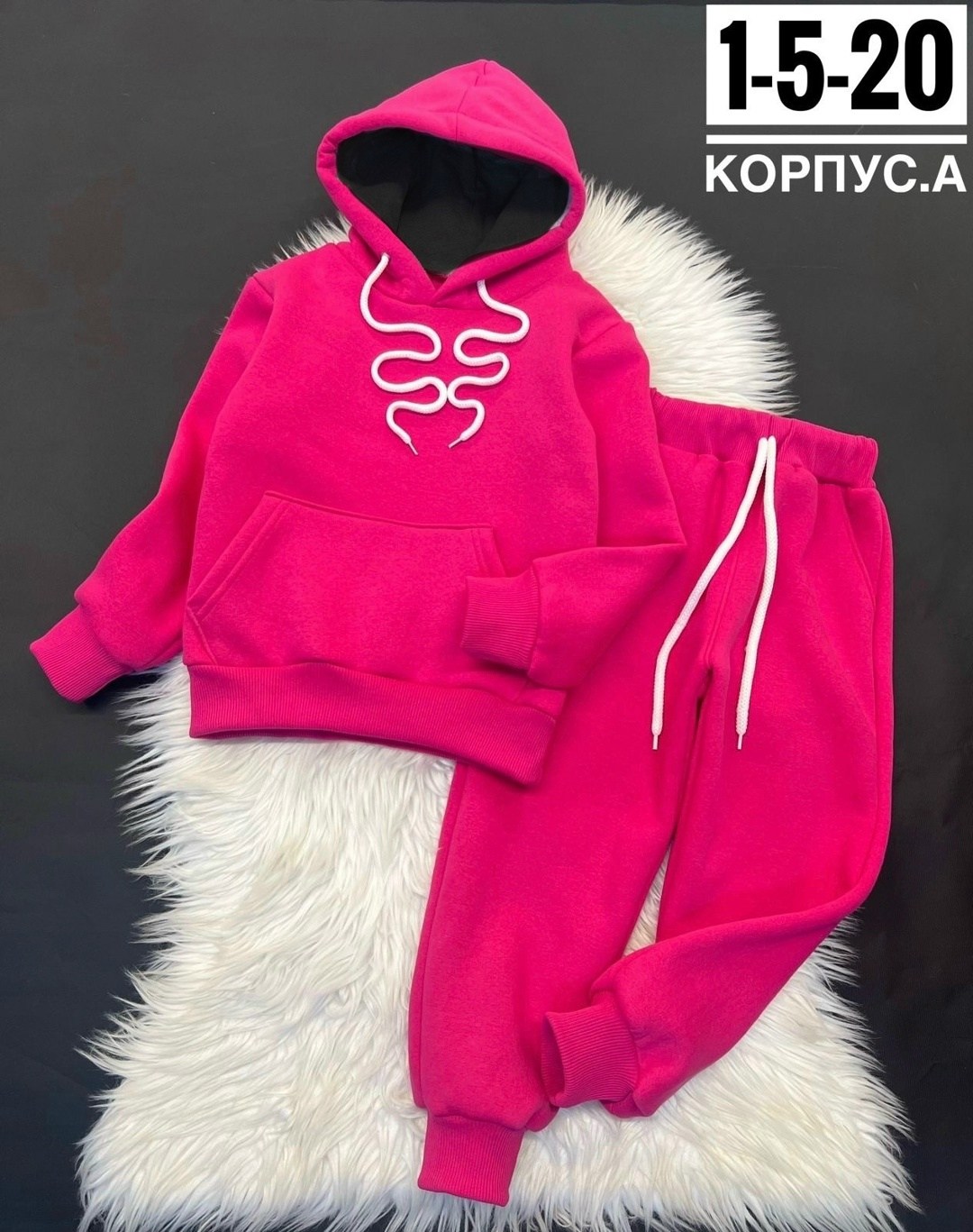 теплый костюм,костюм на флисе,теплый костюм на флисе,костюм женский на флисе,костюм спортивный