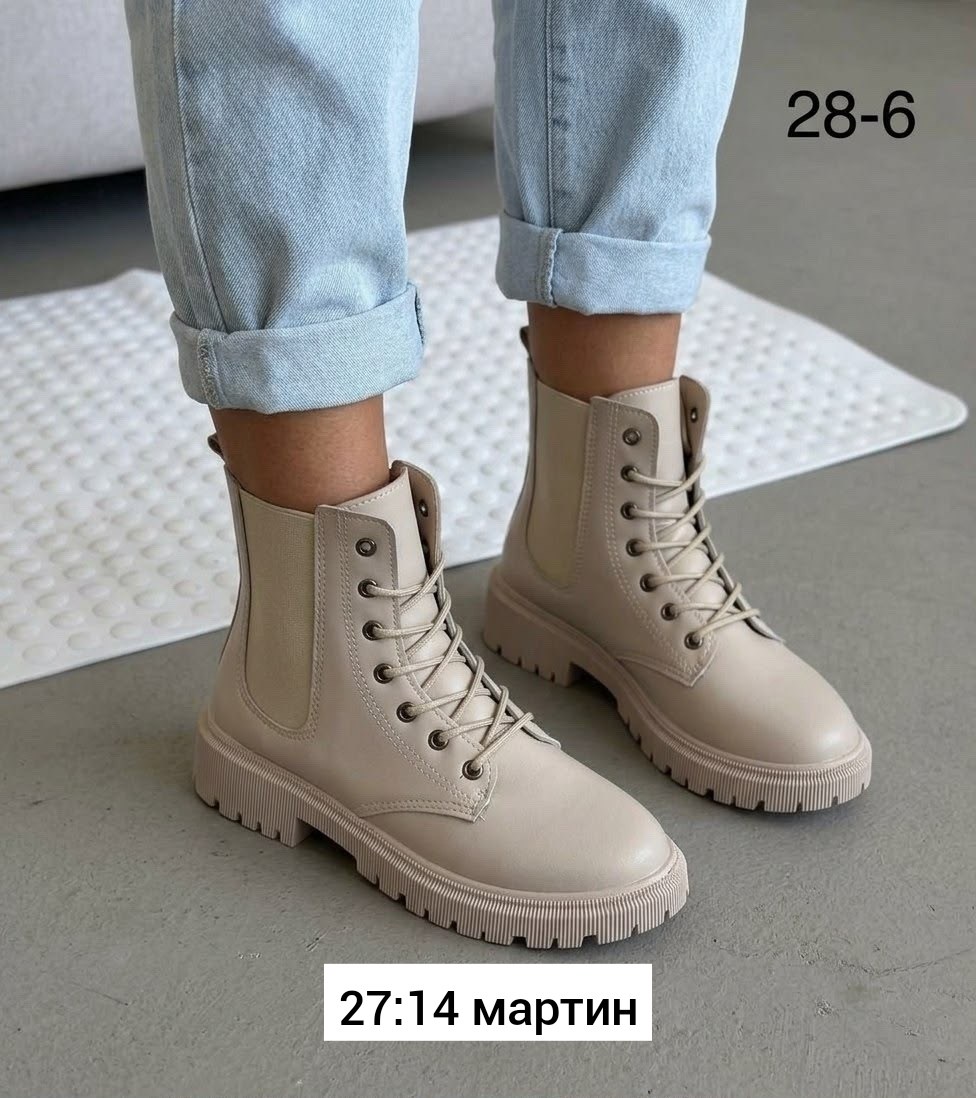ботинки женские,,ботинки,ботинки женские зимние,бежевые ботинки