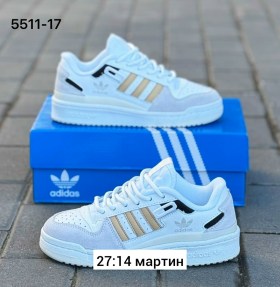 Кроссовки