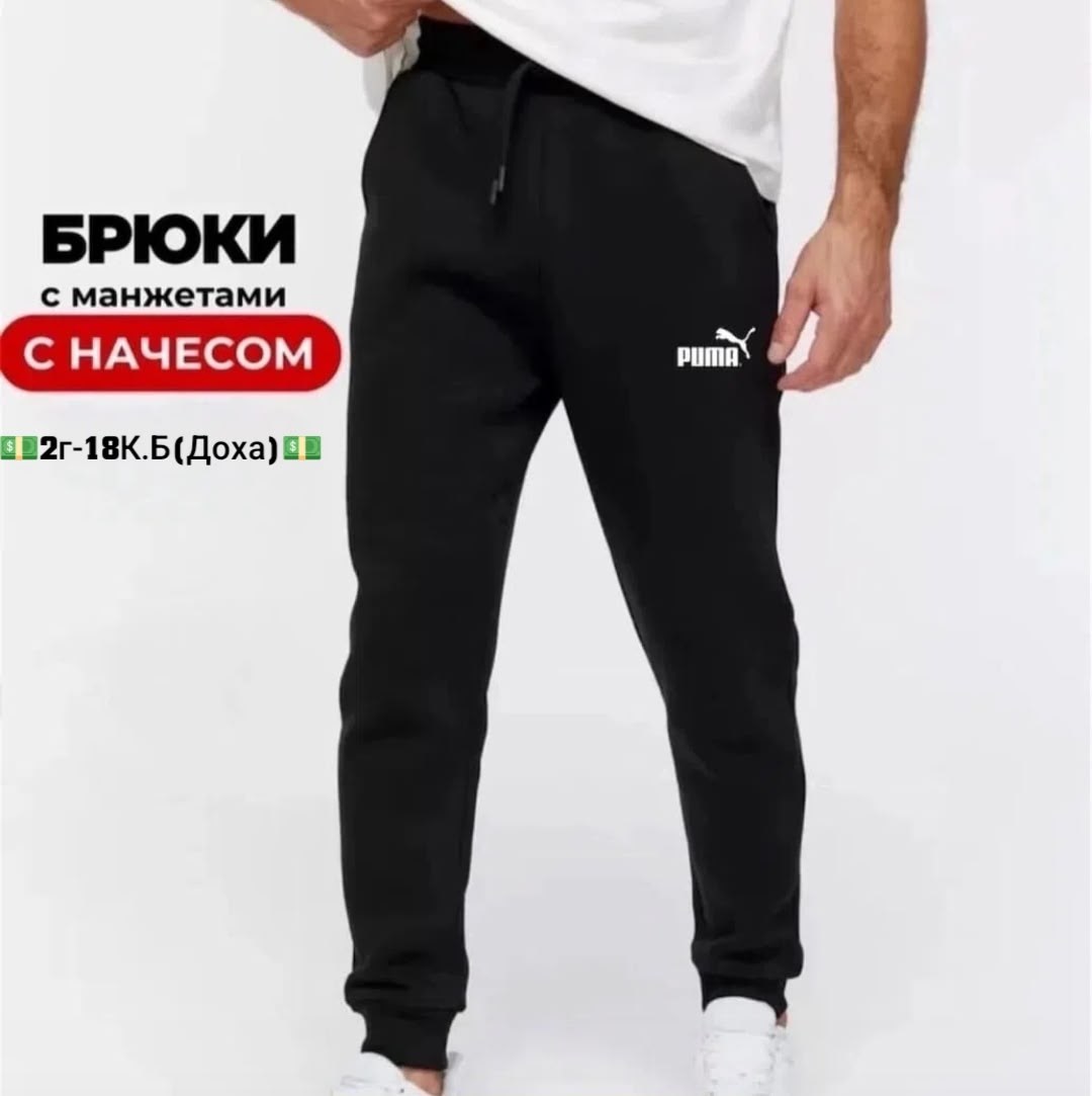 брюки мужские с манжетами трико спортивное adidas,мужские спортивные брюки adidas,брюки мужские с манжетами трико спортивное adidas цвет черный,брюки мужские adidas,брюки мужские с манжетами трико спо