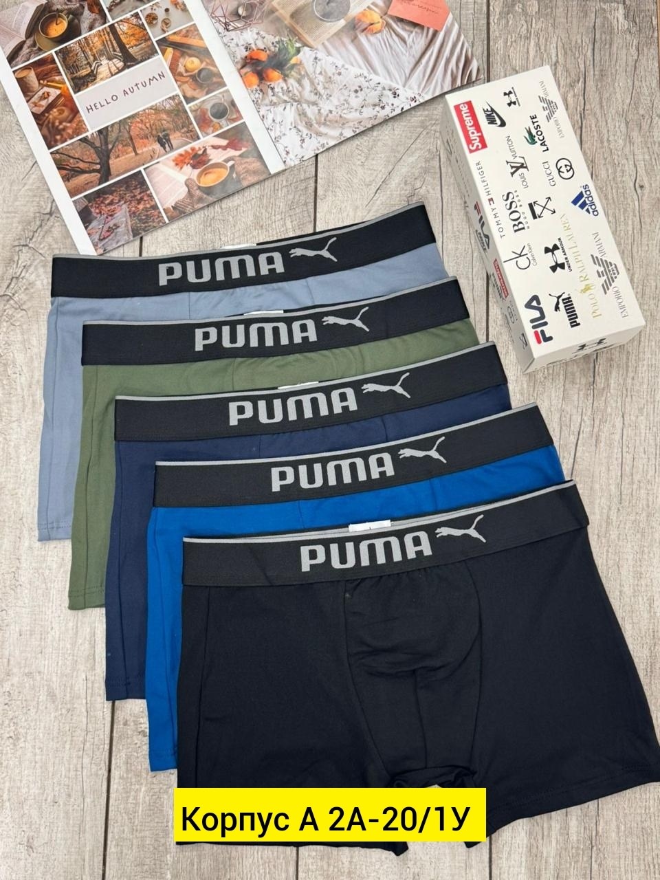 трусы пума мужские боксеры,трусы мужские puma,комплект трусов мужских,трусы puma,трусы боксеры полиэстер
