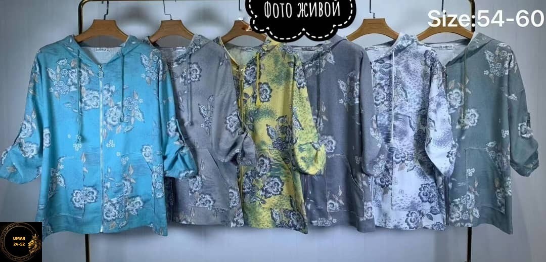 женская куртка,модная куртка,куртка,женская кофта,ветровка женская