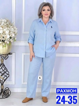 Костюм