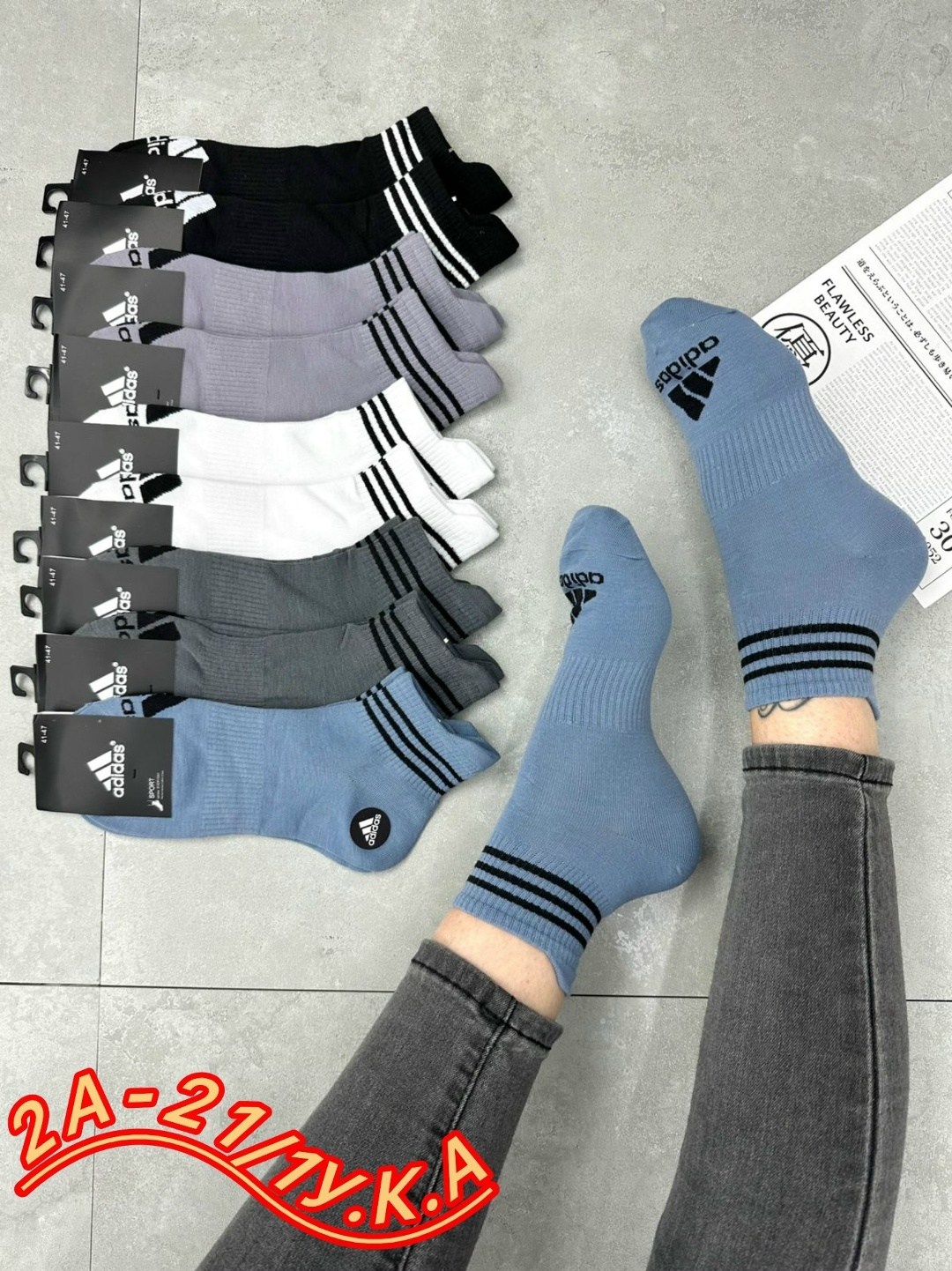 мужские носки,носки мужские adidas,комплект носки мужские,носки мужские спортивные,носки мужские 10 пар
