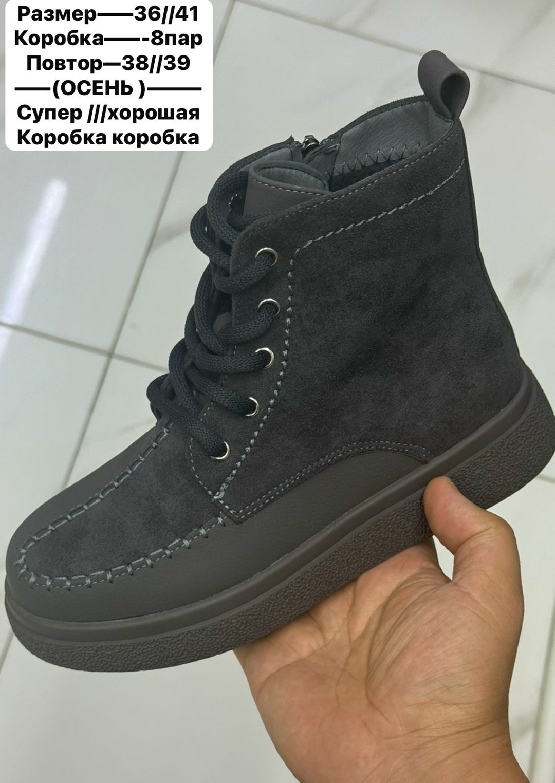 ,ботинки, женская,ботинки детские,ботинки женские