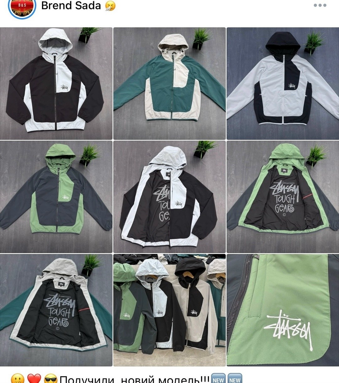 демисезонные куртка stone island,куртка мужская stone island,куртка stone island,мужская куртка stone island демисезонная,повседневная куртка