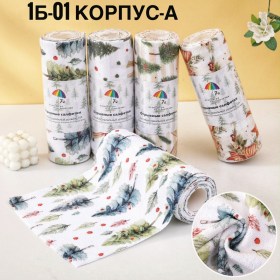 Полотенце