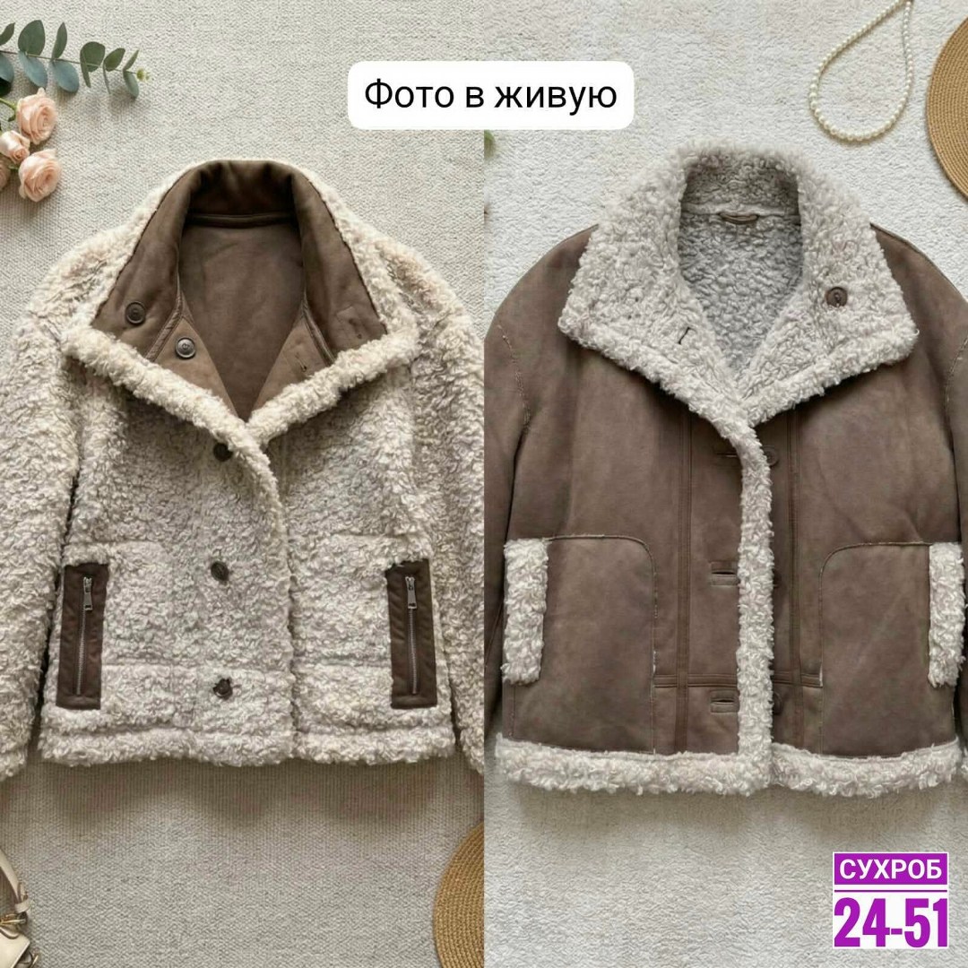 шубка,дубленка женская,стильная дубленка,женская куртка,куртка дубленка