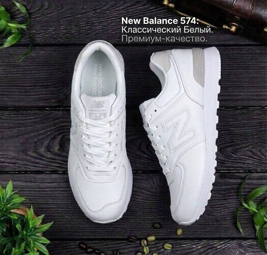 кроссовки new balance белый,new balance кроссовки,женские кроссовки new balance,кроссовки new balance 574,кроссовки нью бэланс 574