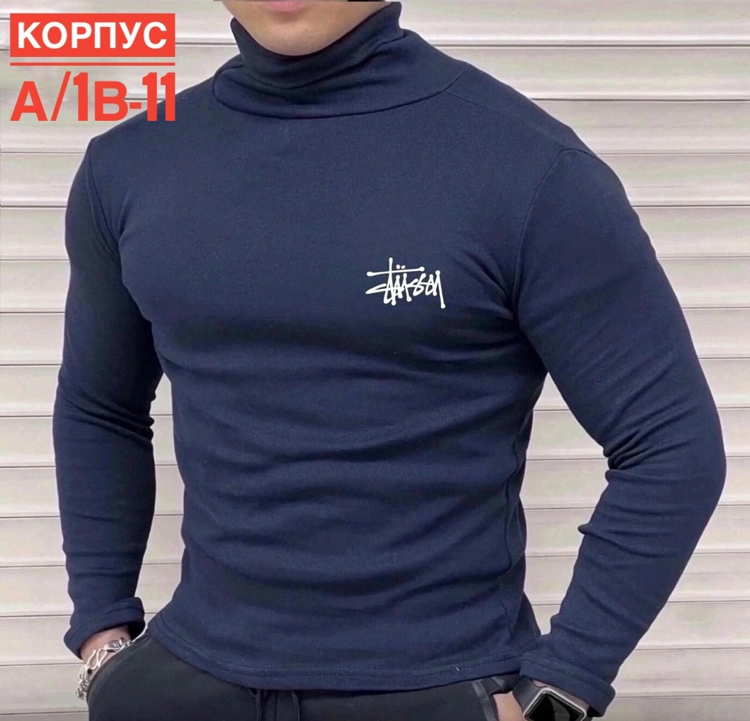 водолазка мужcкая,водолазка мужская с горлом,водолазка для мужчин,водолазка,мужской джемпер