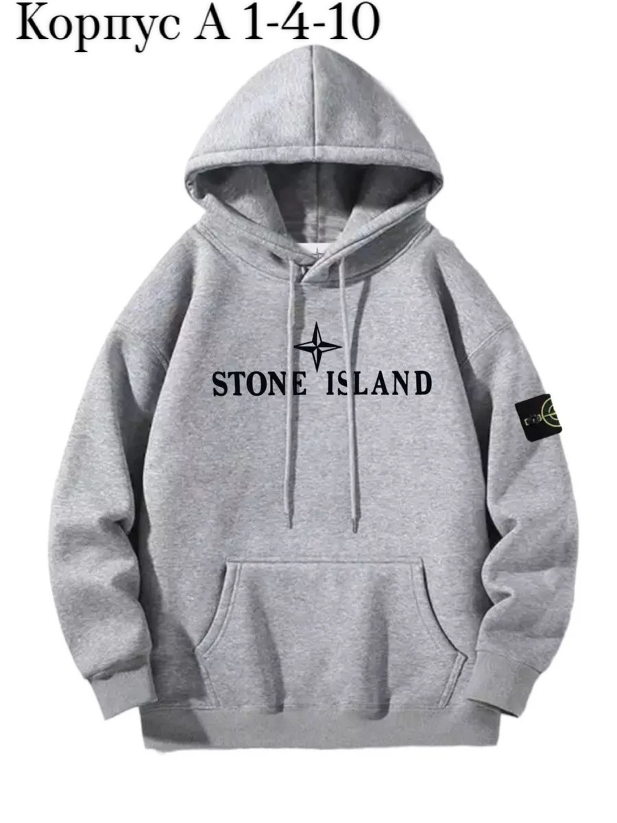 толстовка с капюшоном stone island,мужские толстовки stone island,толстовка stone island,худи stone island,худи стон айленд