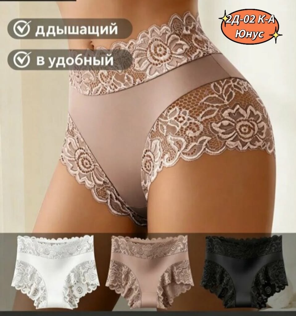 кружевное трусы,трусы женски,трусы кружевные женские,женская нижнее белье,трусах