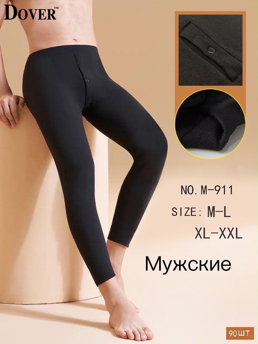 мужские кальсоны,мужское термобелье,подштанники мужские,мужские теплые термобелье,термобелье мужское кальсоны