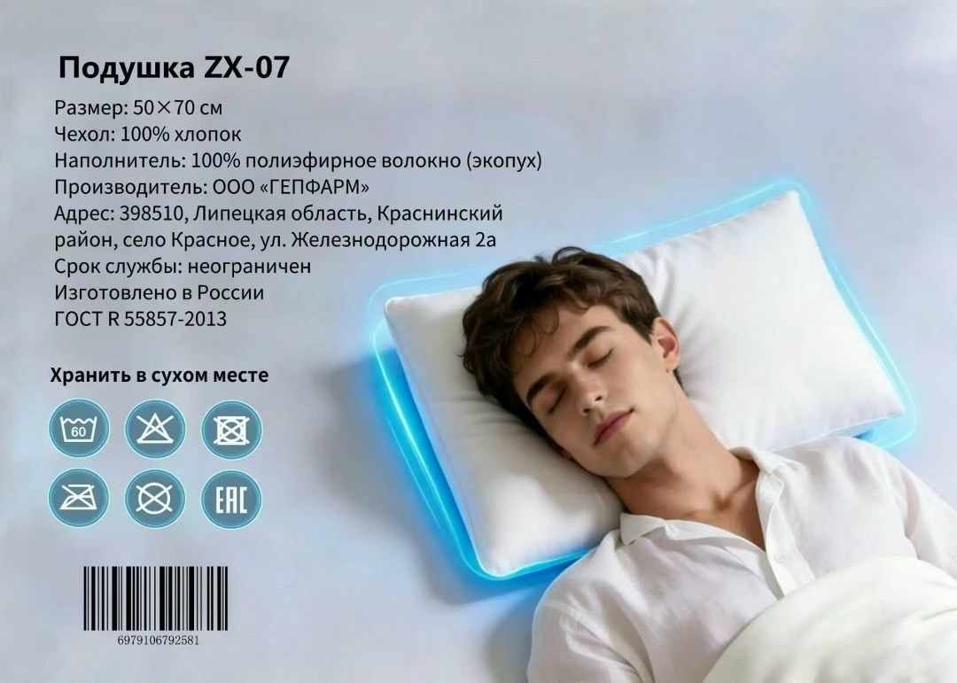 ортопедическая подушка с эффектом памяти,подушка ортопедическая для сна с эффектом памяти,ортопедическая подушка,ортопедическая подушка для сна,подушка