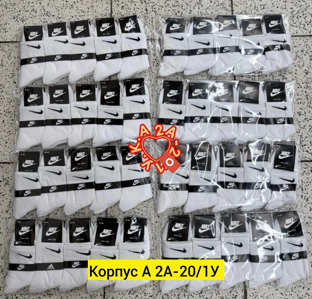 носки nike высокие,носки nike белые высокие,носки найк,носки nike высокие белые 10 пар,носки nike мужские