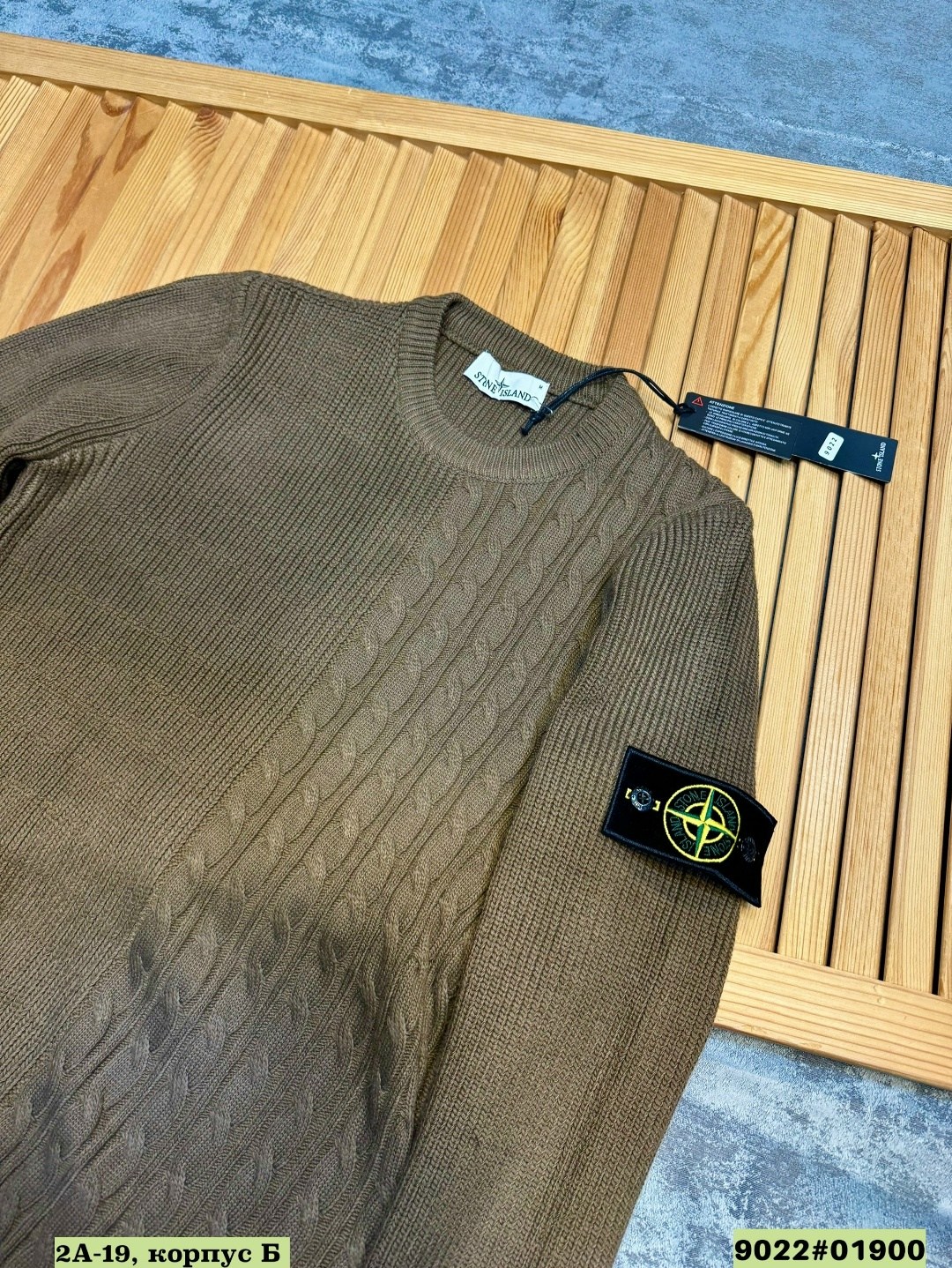 свитер стон айленд,свитер stone island,свитер,мужской свитер,пуловер stone island кэжуал