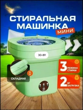 1000 мелочей