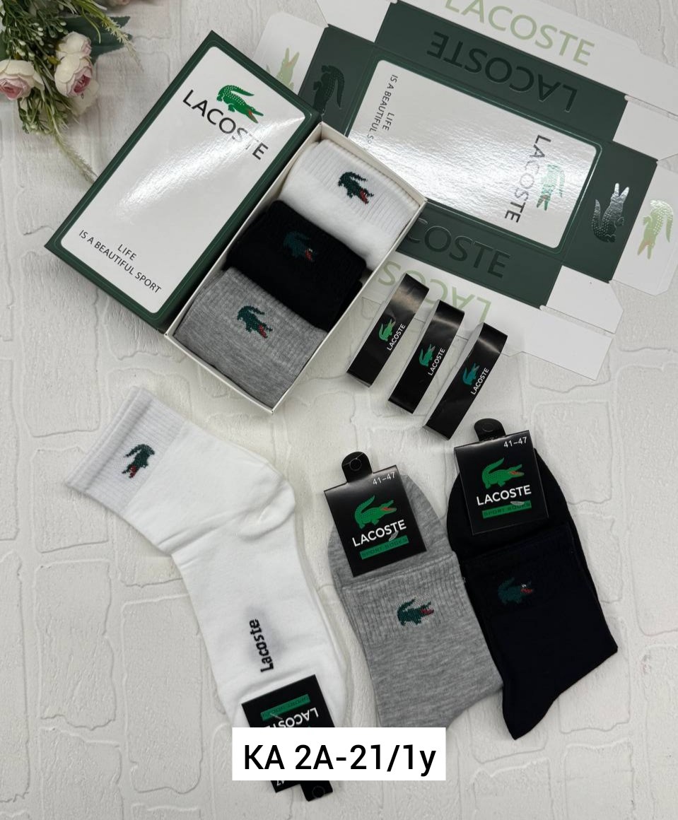 носки мужские короткие лакоста,комплект носков lacoste,носки lacoste,комплект носки мужские,мужской носки