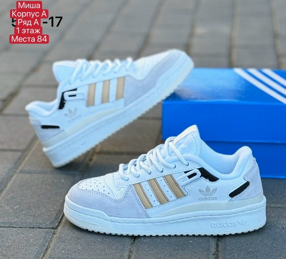 кроссовки adidas,кроссовки женские adidas,кроссовки мужские женские adidas,кроссовки мужские adidas,женские кроссовки адидас