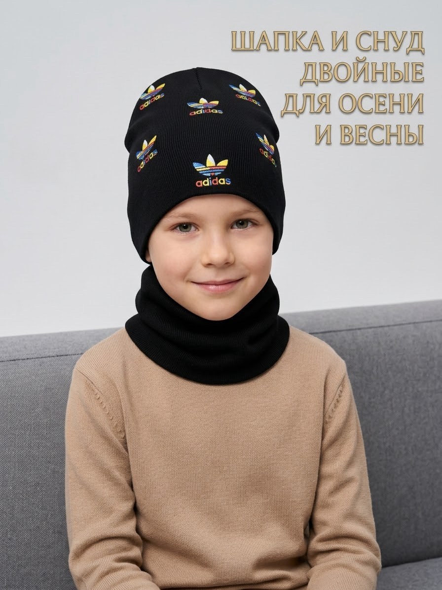 шапка и снуд для детей,шапка для детей,шапка и снуд для мальчика весна,шапка и снуд для мальчика,детская шапка