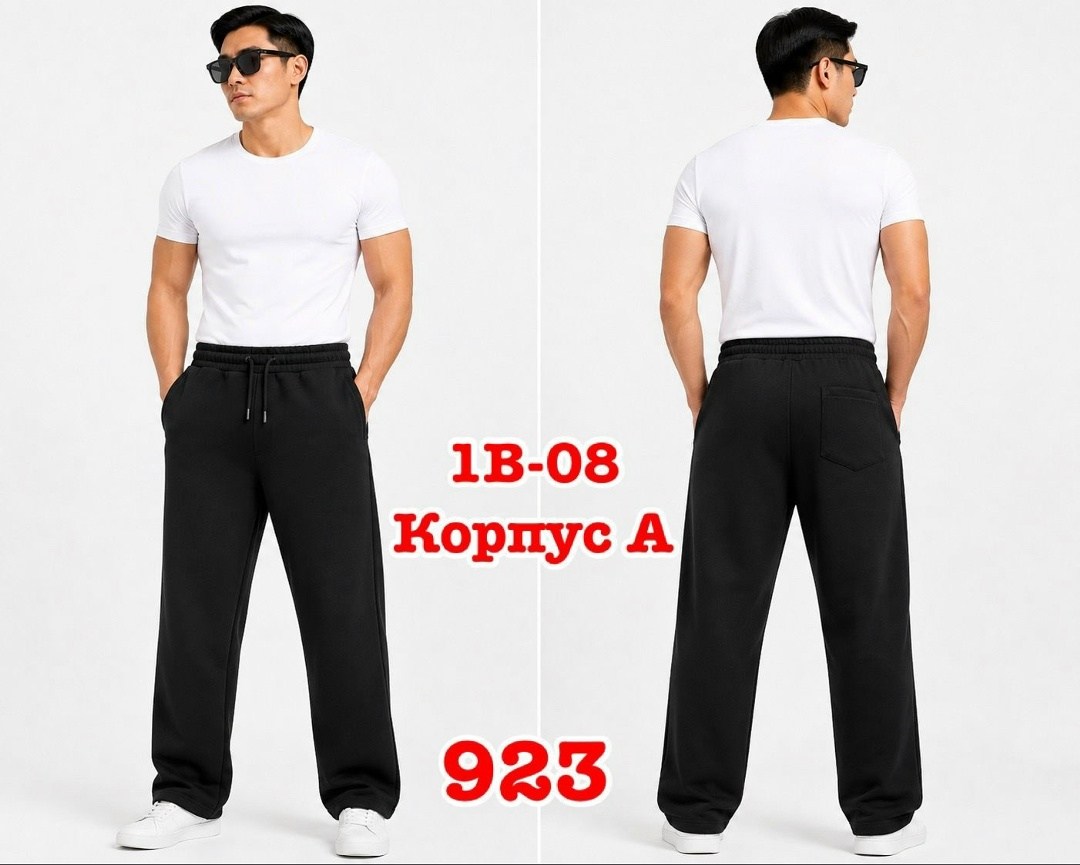 брюки мужские спортивные,спортивные брюки,мужские спортивные штаны,брюки спортивные базовые,брюки мужские