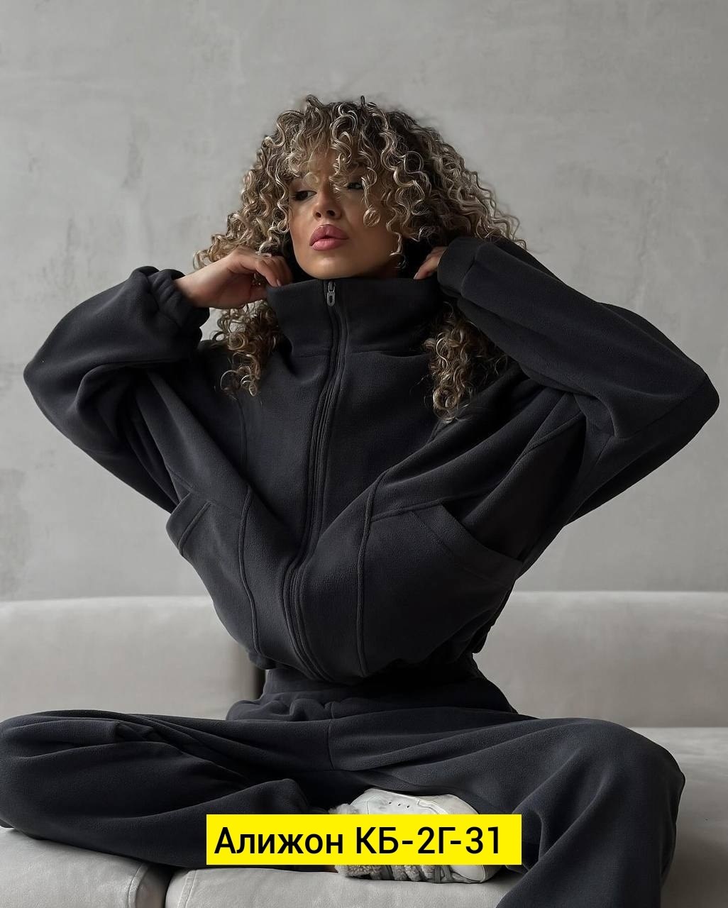 костюм флисовый на замке aisha comfort,женский костюм на флисе,костюм двойка флис,спортивный костюм двойка,костюм женский флисовый