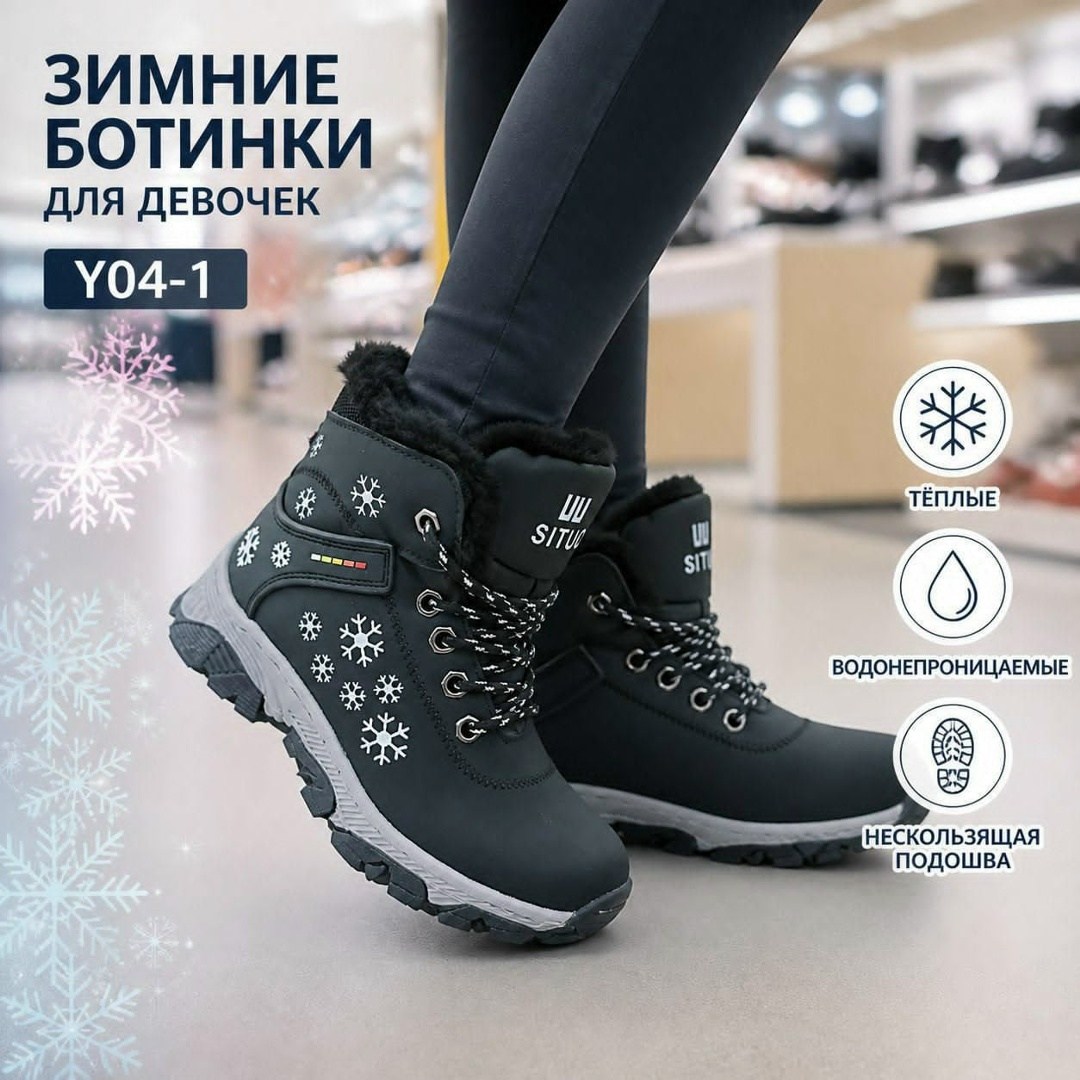 женская зимняя,зимние ботинки,ботинки зимние женские,,кроссовки зимние женские