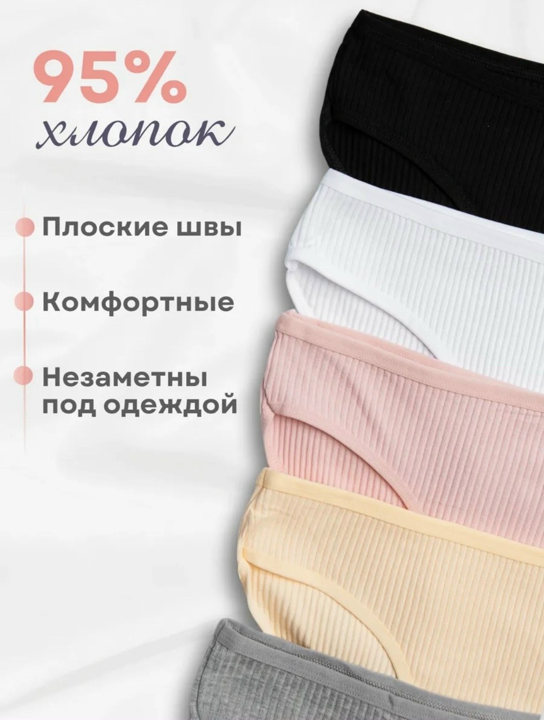 трусы для девочки набор 5 штук,подростковые трусы для девочек,трусы детские 5 штук,трусы для девочек,набор трусов для девочек