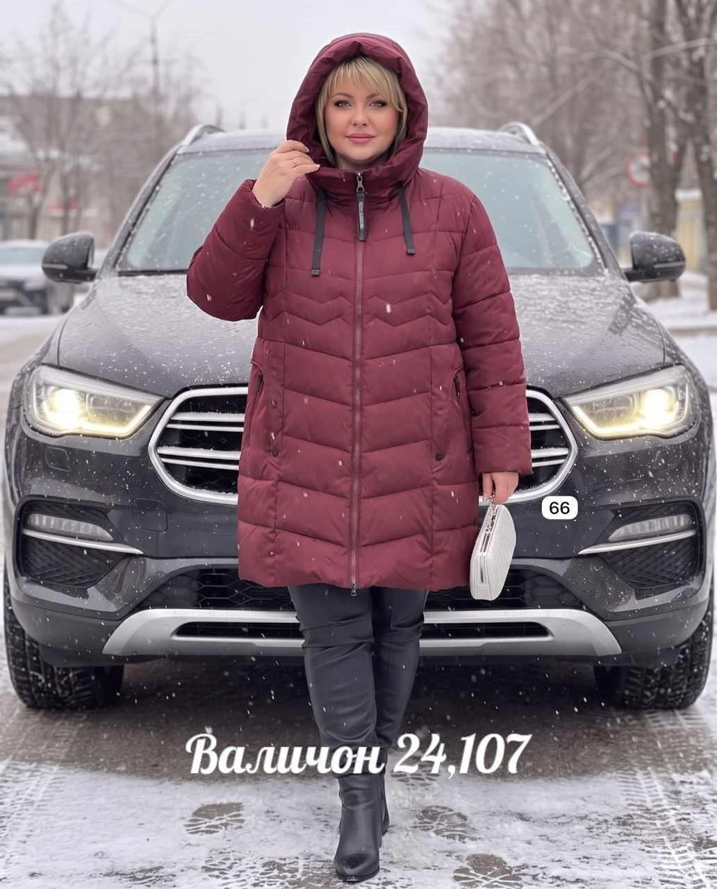 куртка женская,зимняя куртка,куртка зимняя женская,куртка,женская демисезонная куртка