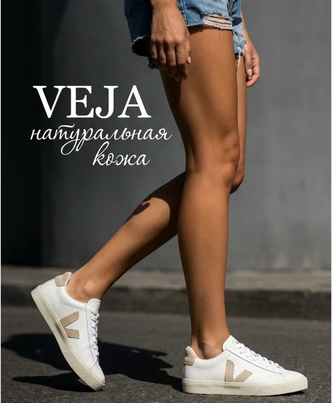 ,серебряные кроссовки,кеды женски,обуви, спортивная