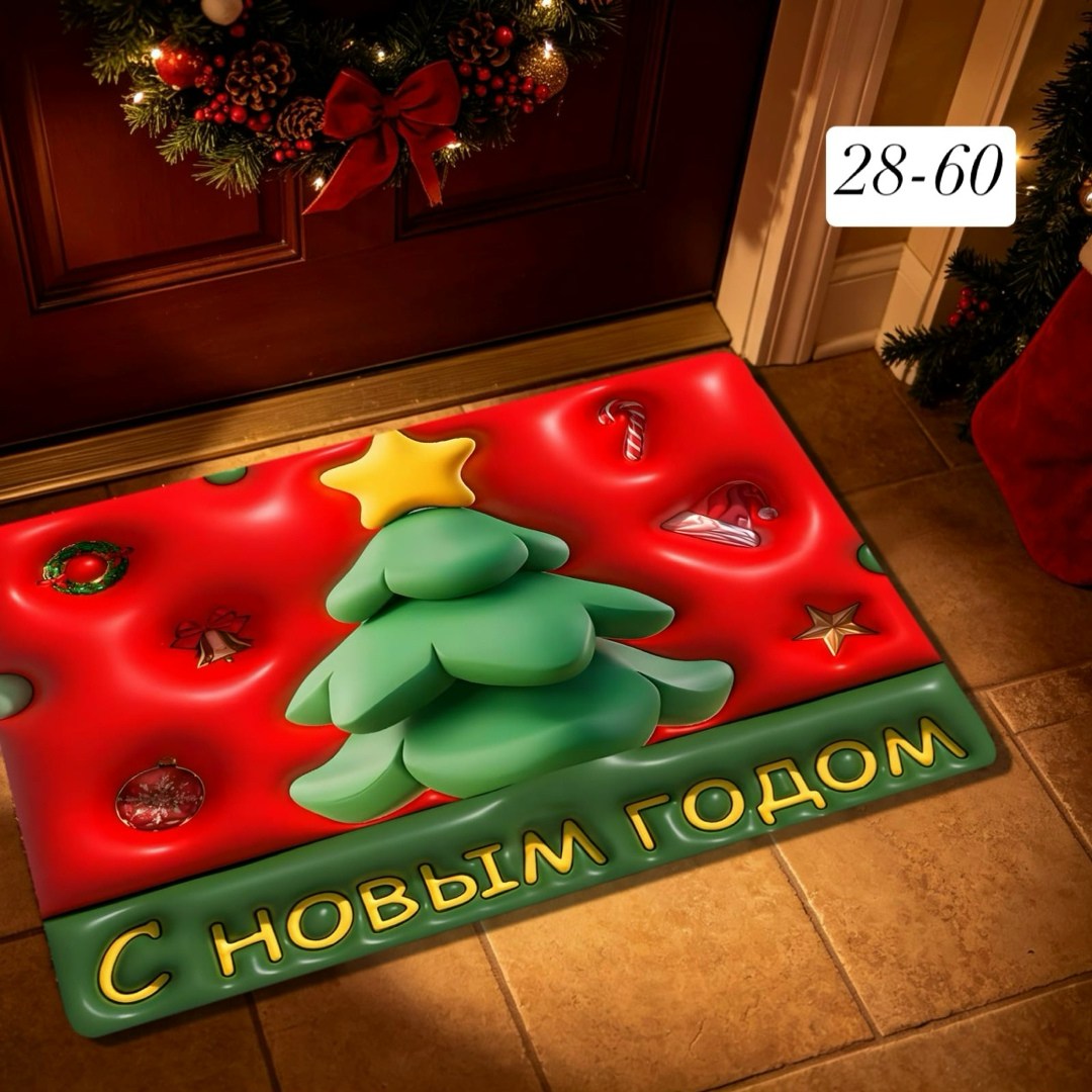 новогодний коврик,придверной коврик,новогодний придверный коврик,коврики придверные,напольные коврики