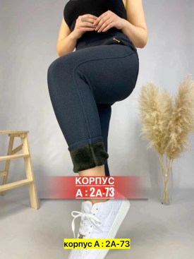 Брюки