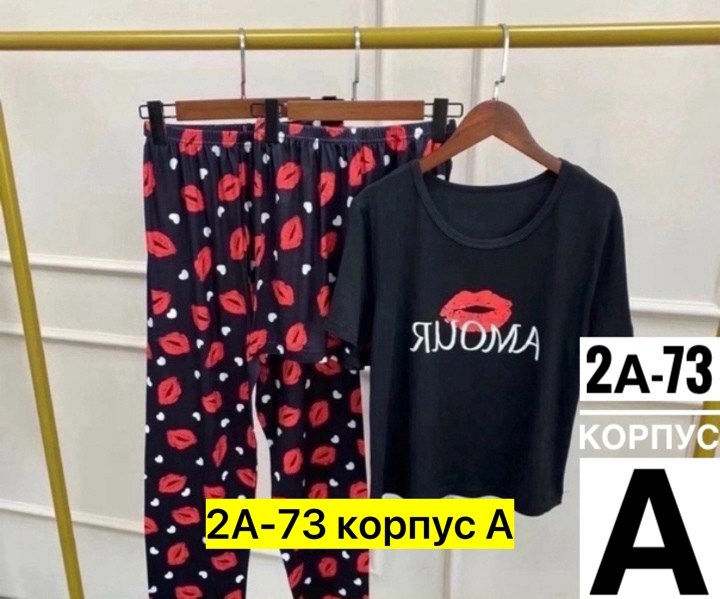 пижамы женски,костюм для дома пижама,пижамы со штанами,женская пижама,пижама комплект женская