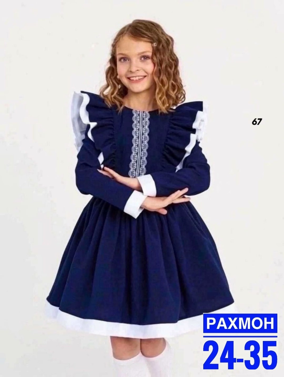 школьная платья,платье для девочек школьная форма,платье школьное для девочки форма baberry,школьное платье для девочки,платье школьная форма