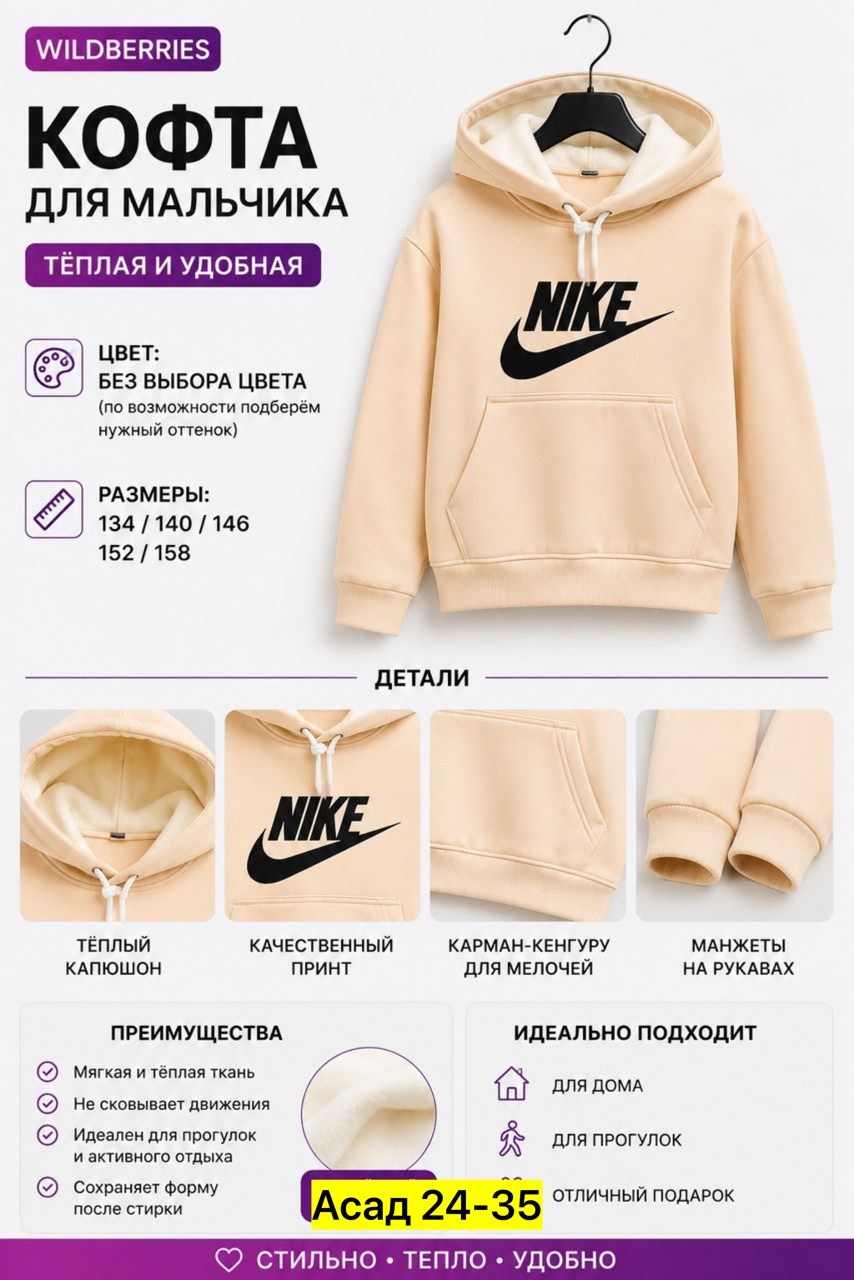 толстовка с капюшоном,толстовка,свитшот с капюшоном,женская толстовка,толстовка для женщин