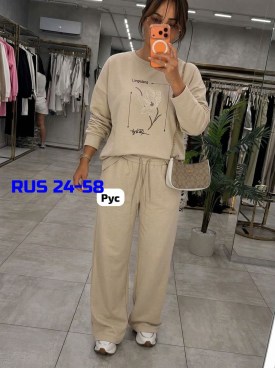 Костюм