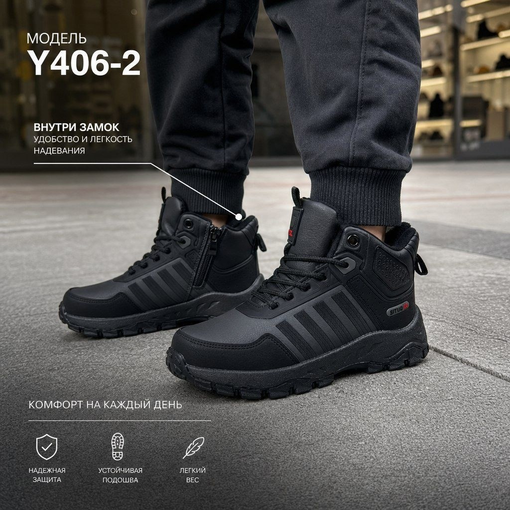 зимние кроссовки adidas,,adidas зимние кроссовки мужские,мужские зимние кроссовки адидас,зимние мужские кроссовки