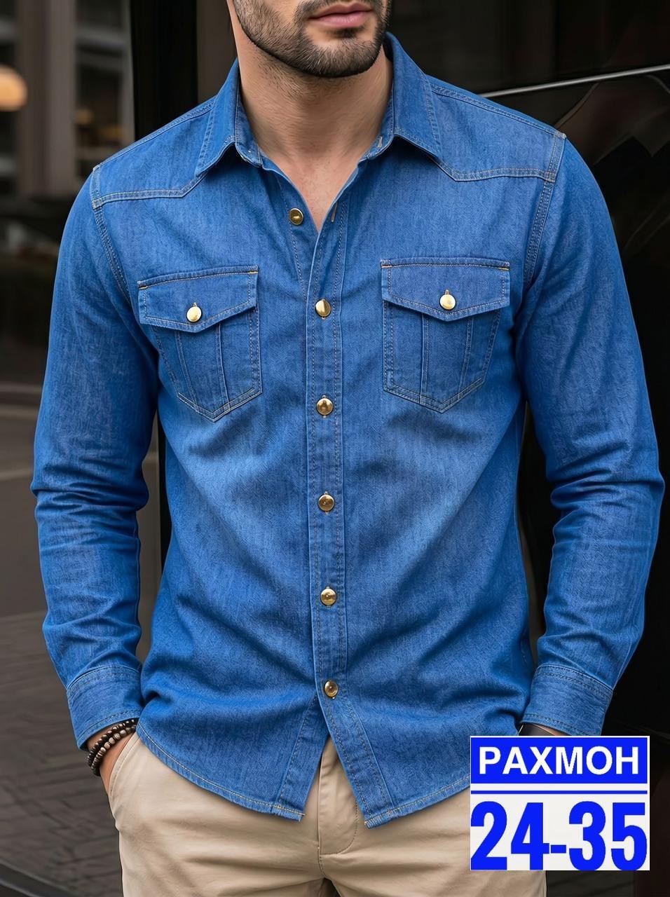 рубашка джинсовая мужская,рубашка для мужчин,джинсовая рубашка,рубашка мужская джинсовая с длинным рукавом,рубашка джинса