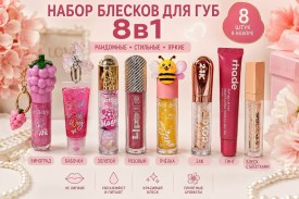 Сумка