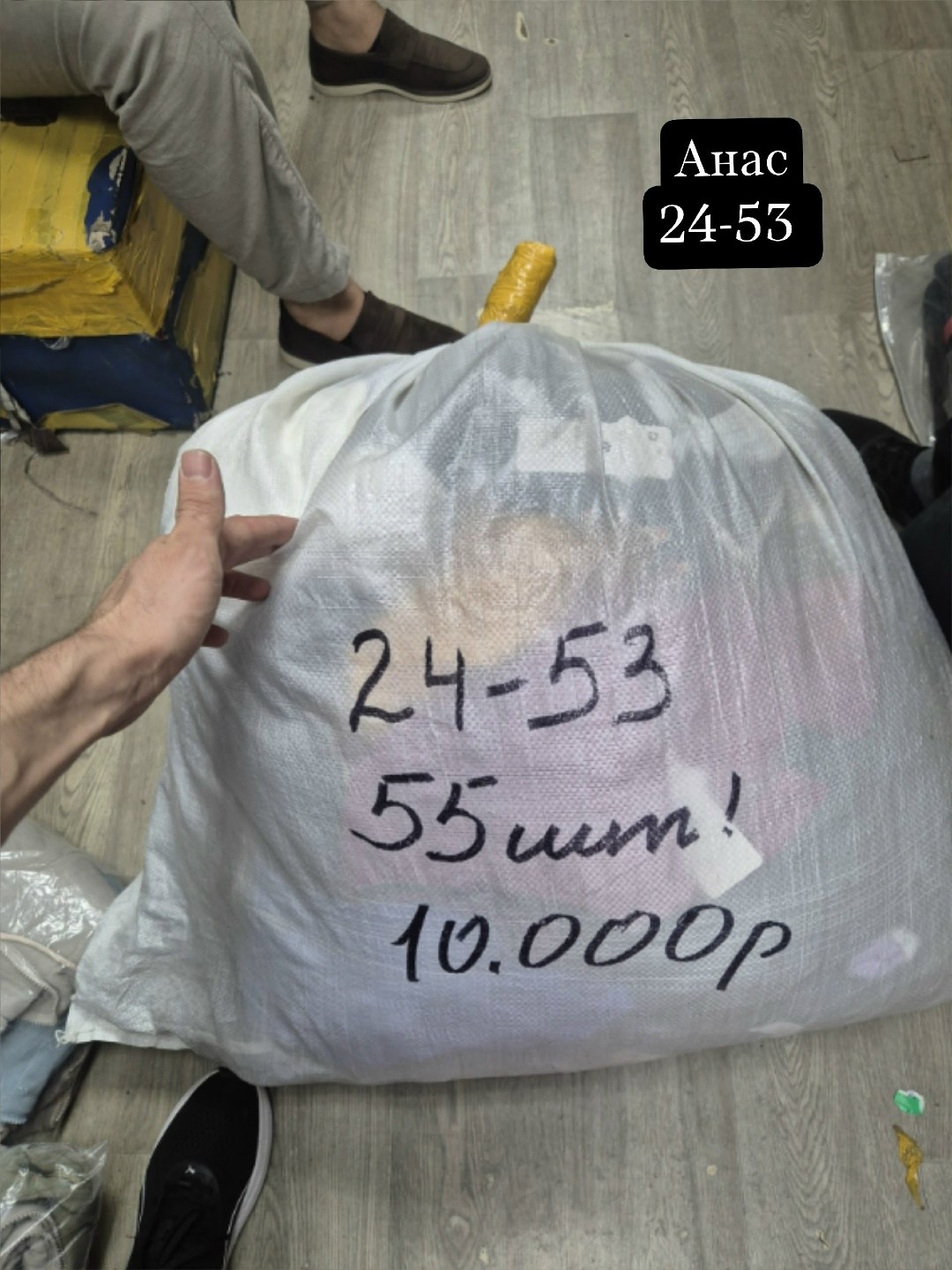 полипропиленовый белый мешок,мешок белый,мешок пп,мешки полипропиленовые,мешок полипропиленовый для строительного мусора