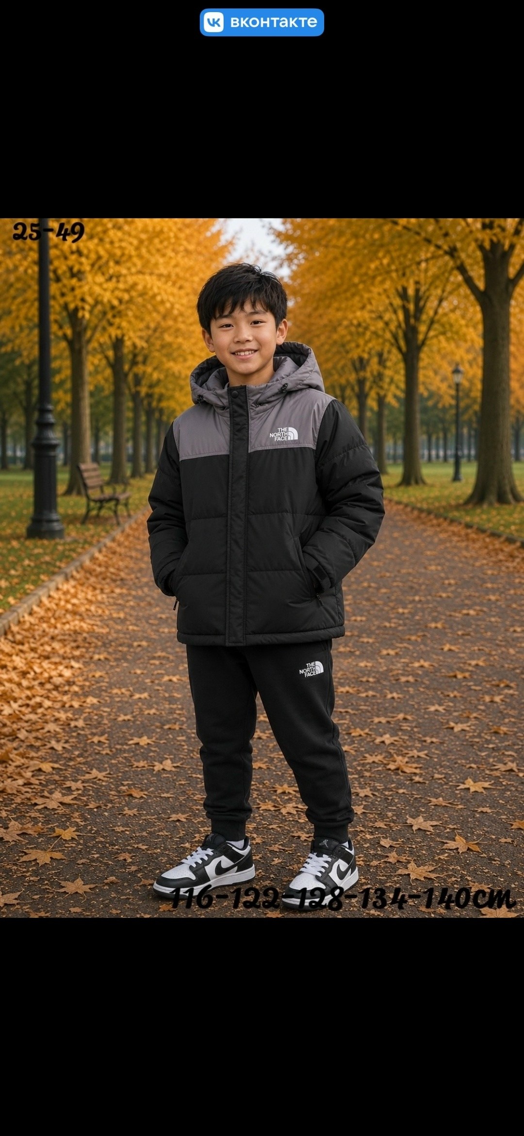 north face jackets,куртка the north face,пуховик детский,north face coat,куртка для малыша