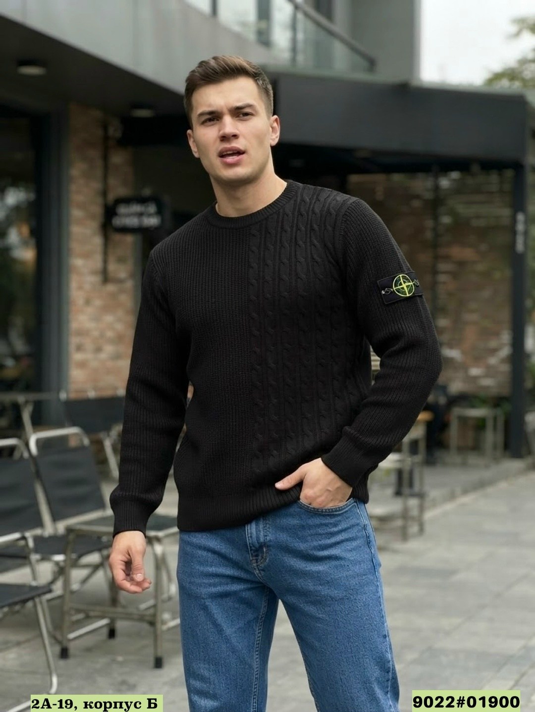 джемпер stone island,свитер stone island,джемпер стон айленд,стон айленд свитер,stone island шерстяной джемпер с нашивкой compass черный
