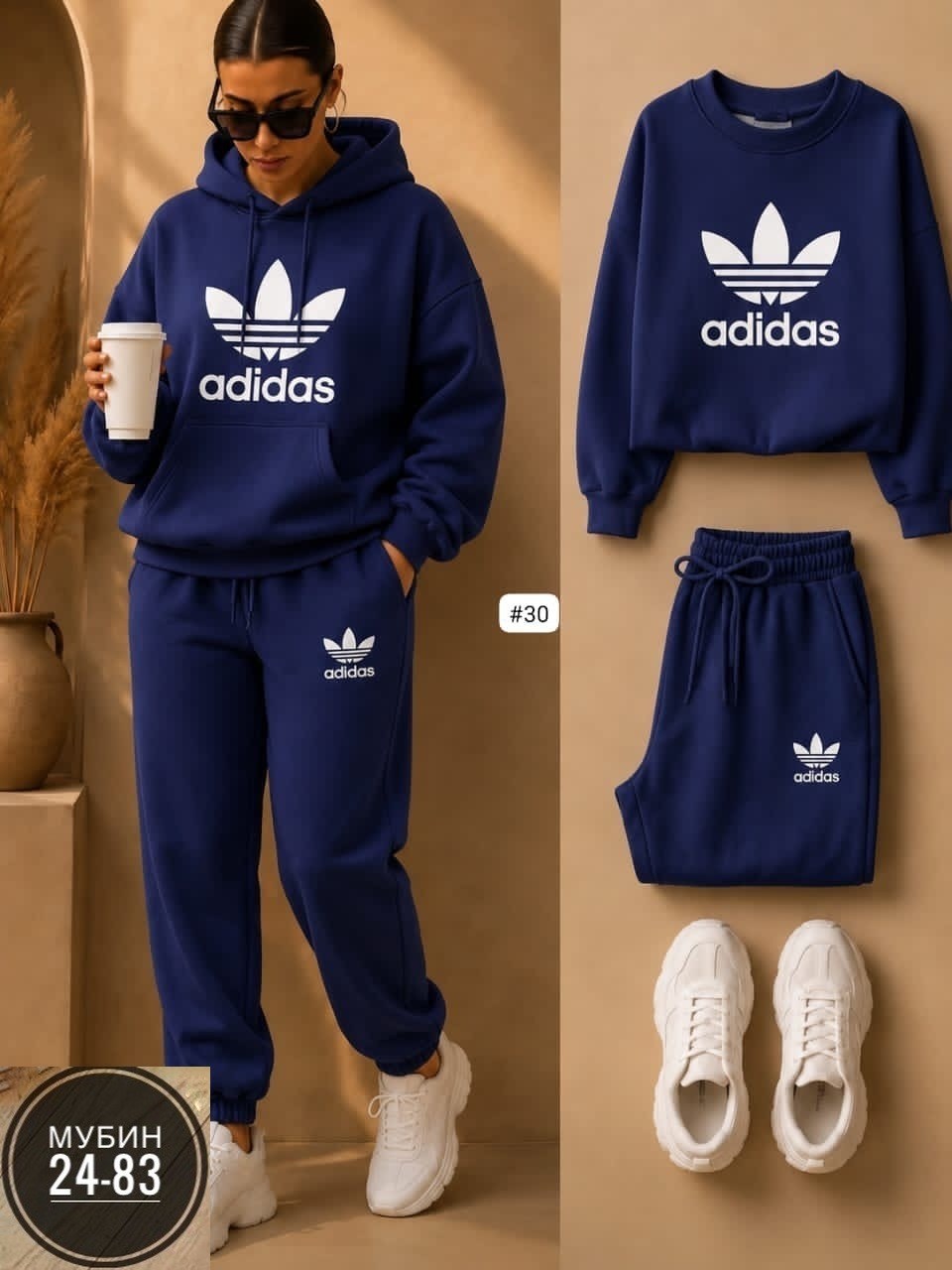 спортивный костюм adidas,костюм женский adidas,спортивный костюм,женские костюмы на флисе,костюм спортивный женский