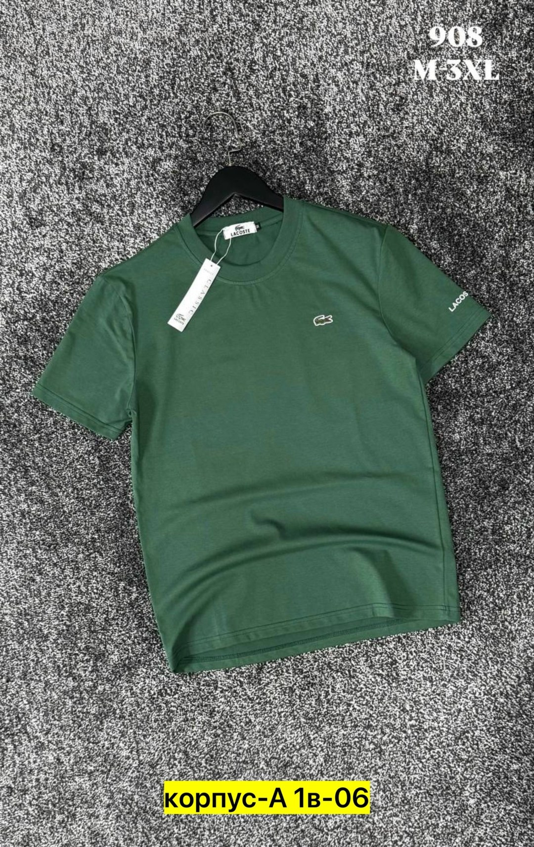 мужской футболки,футболка лакост белая мужская,футболки lacoste,мужские футболки lacoste,мужская футболка белая