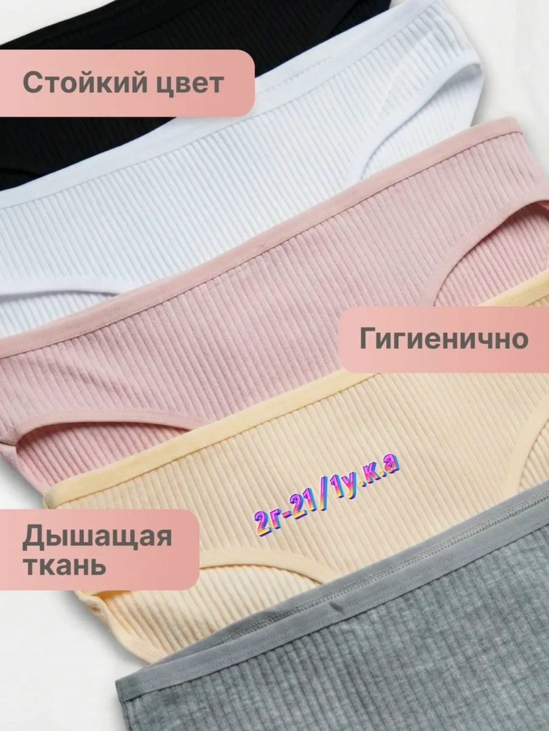 трусы для девочки набор 5 штук,подростковые трусы для девочек,трусы детские 5 штук,трусы для девочек,набор трусов для девочек